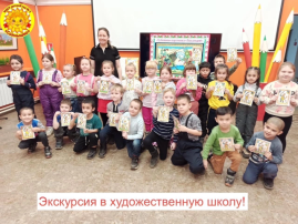 Мастер-класс приуроченный к Дню защитника Отечества Мастер-класс приуроченный к Дню защитника Отечества.