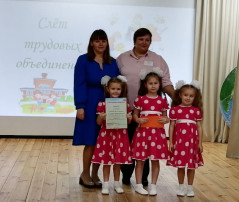 Слёт трудовых объединений среди дошкольников Слёт трудовых объединений среди дошкольников.