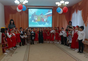 День народного единства День народного единства.